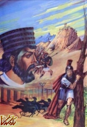 http://mandegar.tarikhema.org/images/2011/06/ariobarzan.jpg
